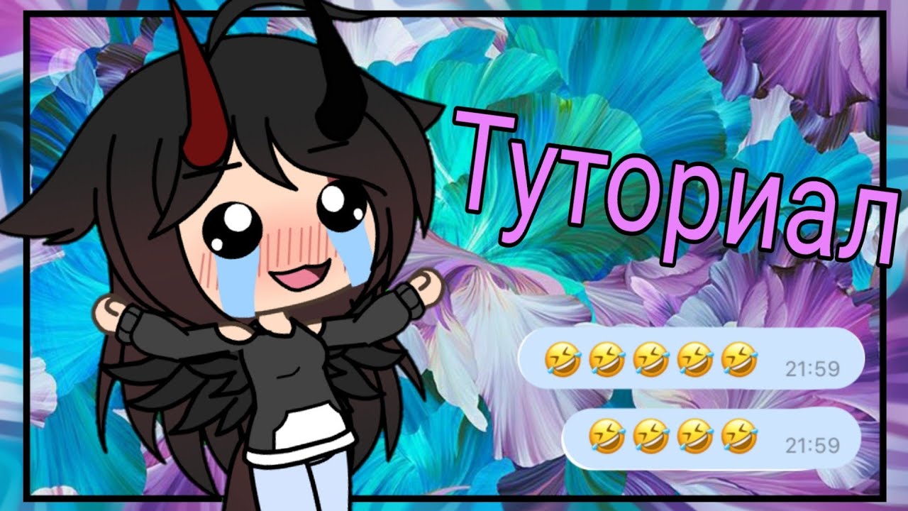 Недо-туториал по анимации и по ходьбе