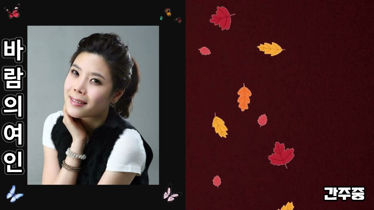 린(リン) ㅡ 바람의 여인(風の女)