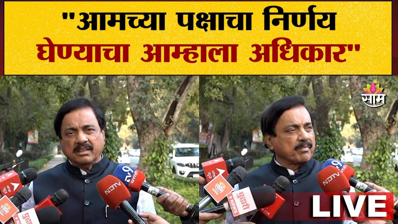 LIVE | Sunil Tatkare | 