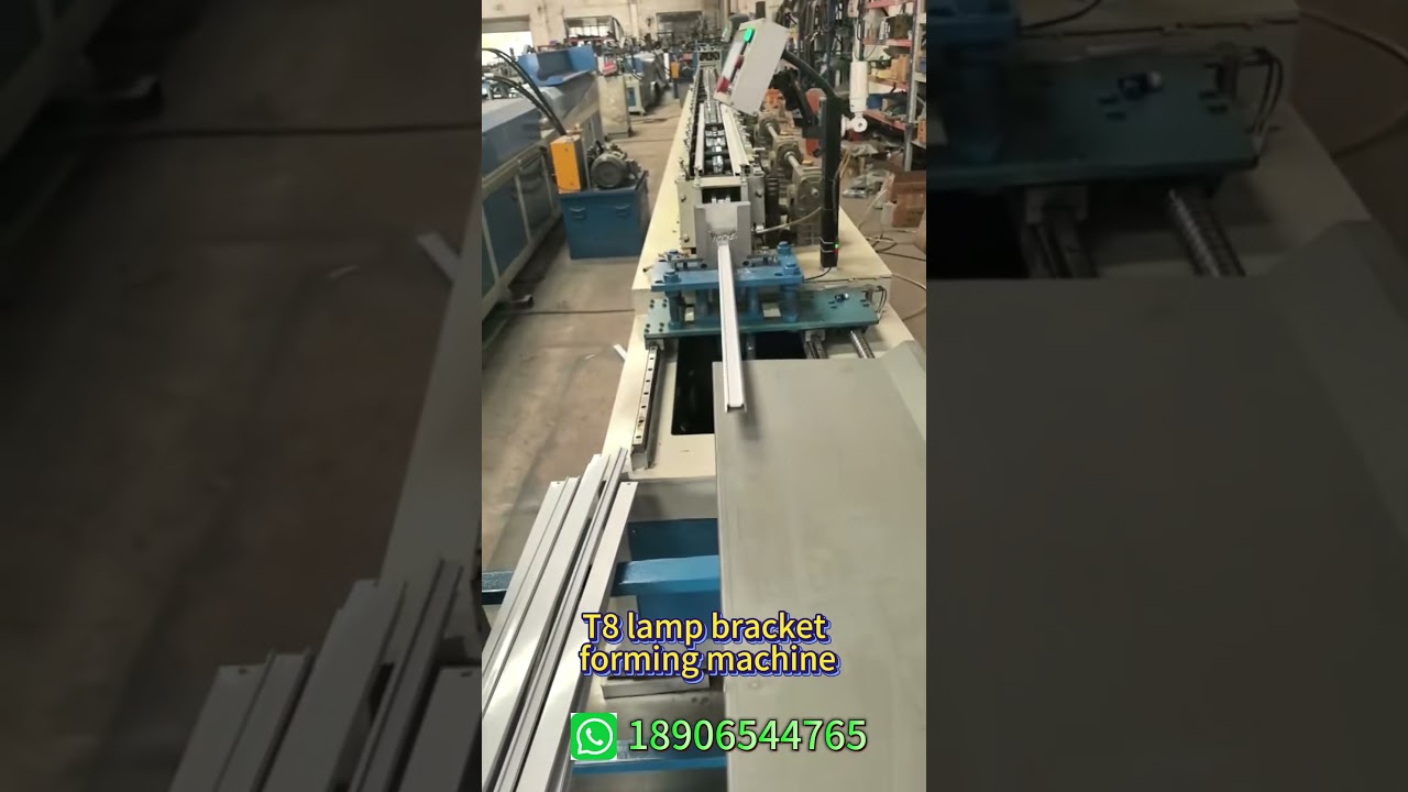 T8 lamp bracket forming machine #factorytour #machine #productionfacility #factory #formingmachine