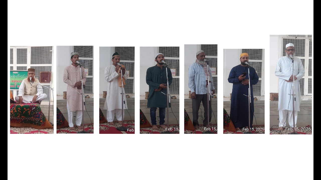 Qirat Naat & Manqabat Hazrat Syedna Imam Azam Abu Hanifa r.a. Jamia Masjid. Afzalgunj. SBN 1447