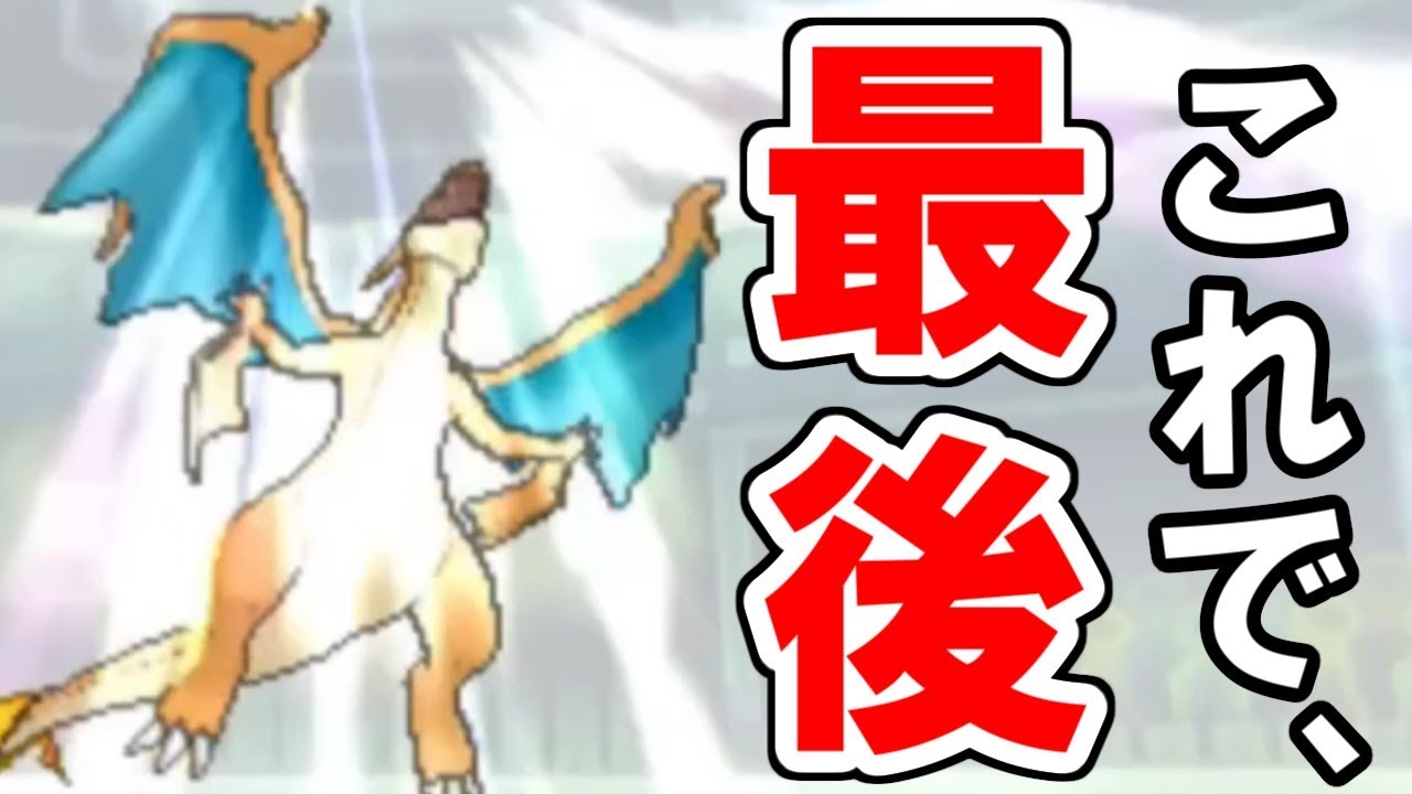 頼む…俺のことは嫌いになってもポケモンは嫌いにならないでくれ……【ポケモンUSUM】