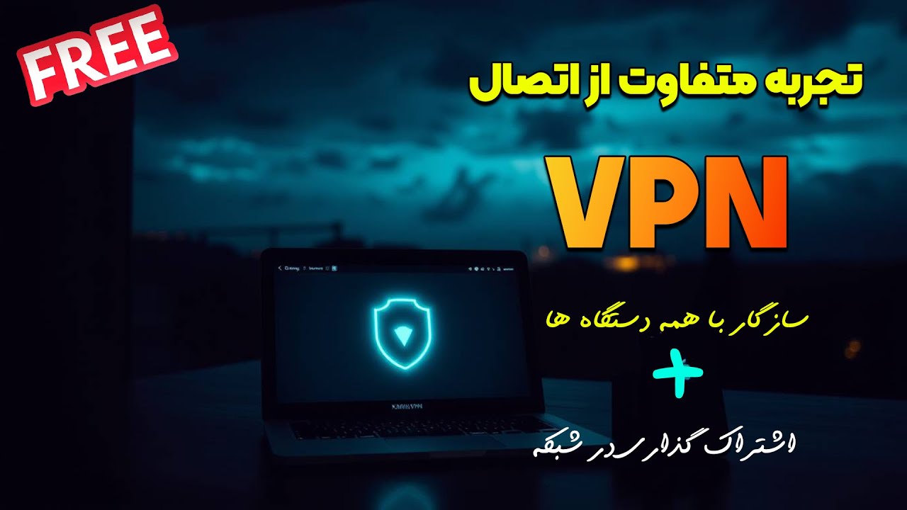 آموزش کامل Karing VPN | دریافت کانفیگ رایگان و اشتراک‌گذاری VPN در ویندوز، آیفون و اندروید