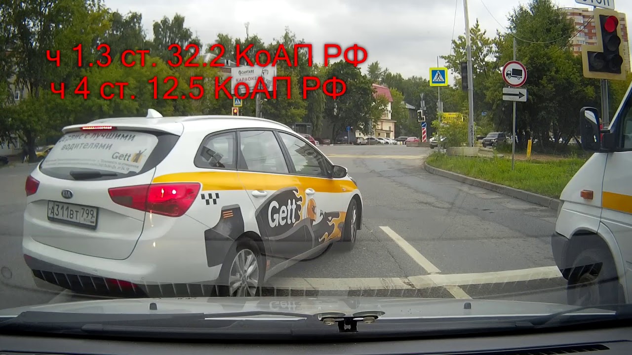 Gett - Сервис с лучшими водителями ;-)