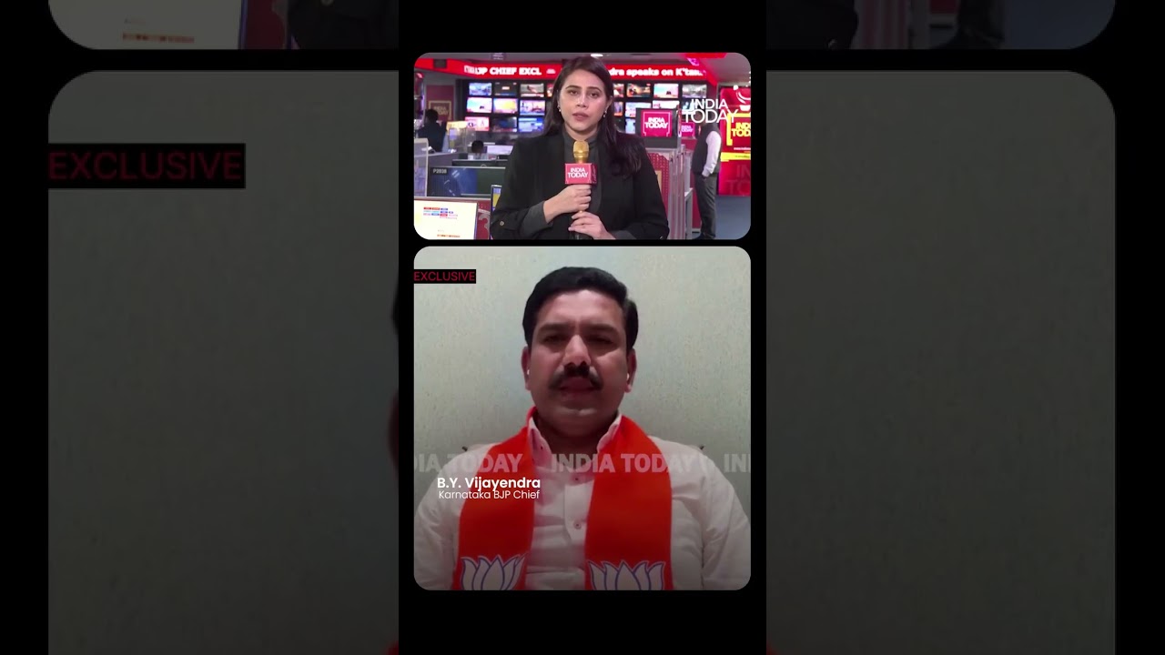 Karnataka BJP President BY Vijayendra Speaks to India Today on Karnataka CM Tussle | #shorts