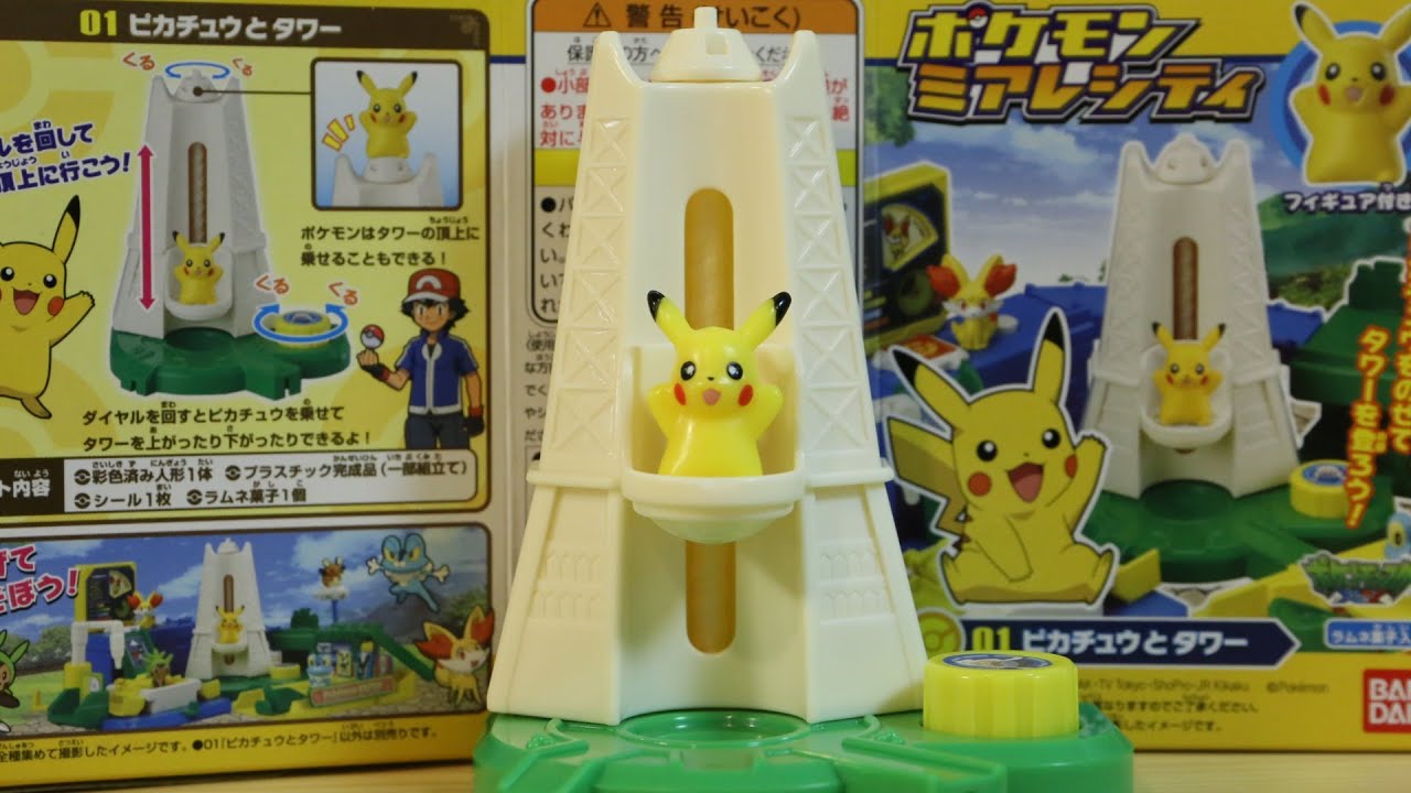 Japanese Candy & Snacks 