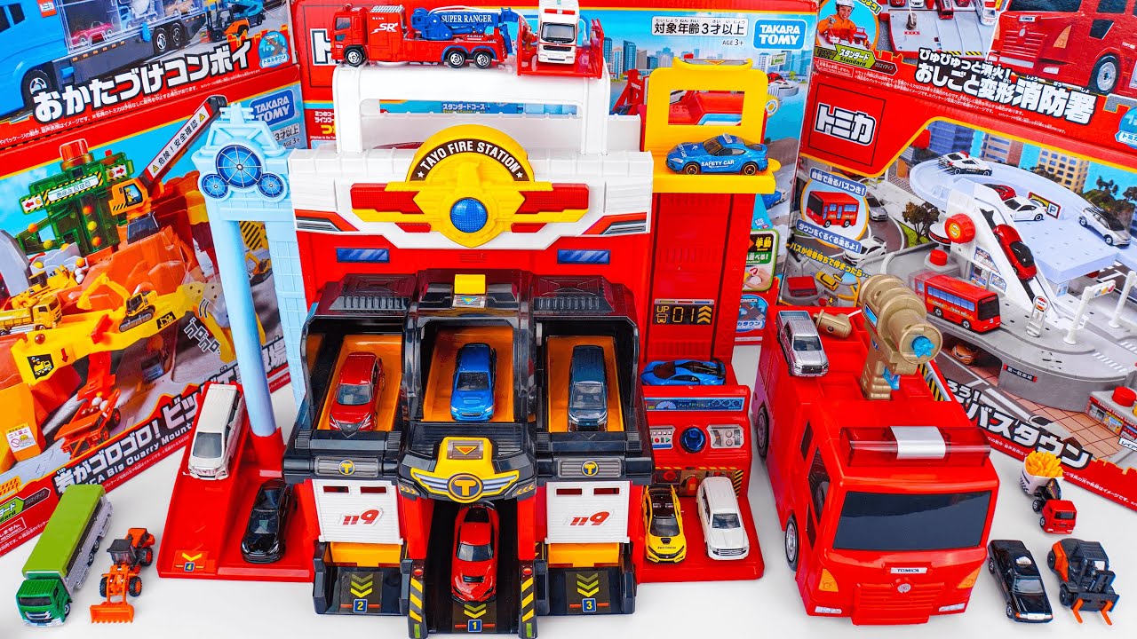 ぴゅぴゅっと消火！おしごと変形消防署 Tomica Transforming Fire Station Collection Toy ASMR Satisfying with Unboxing