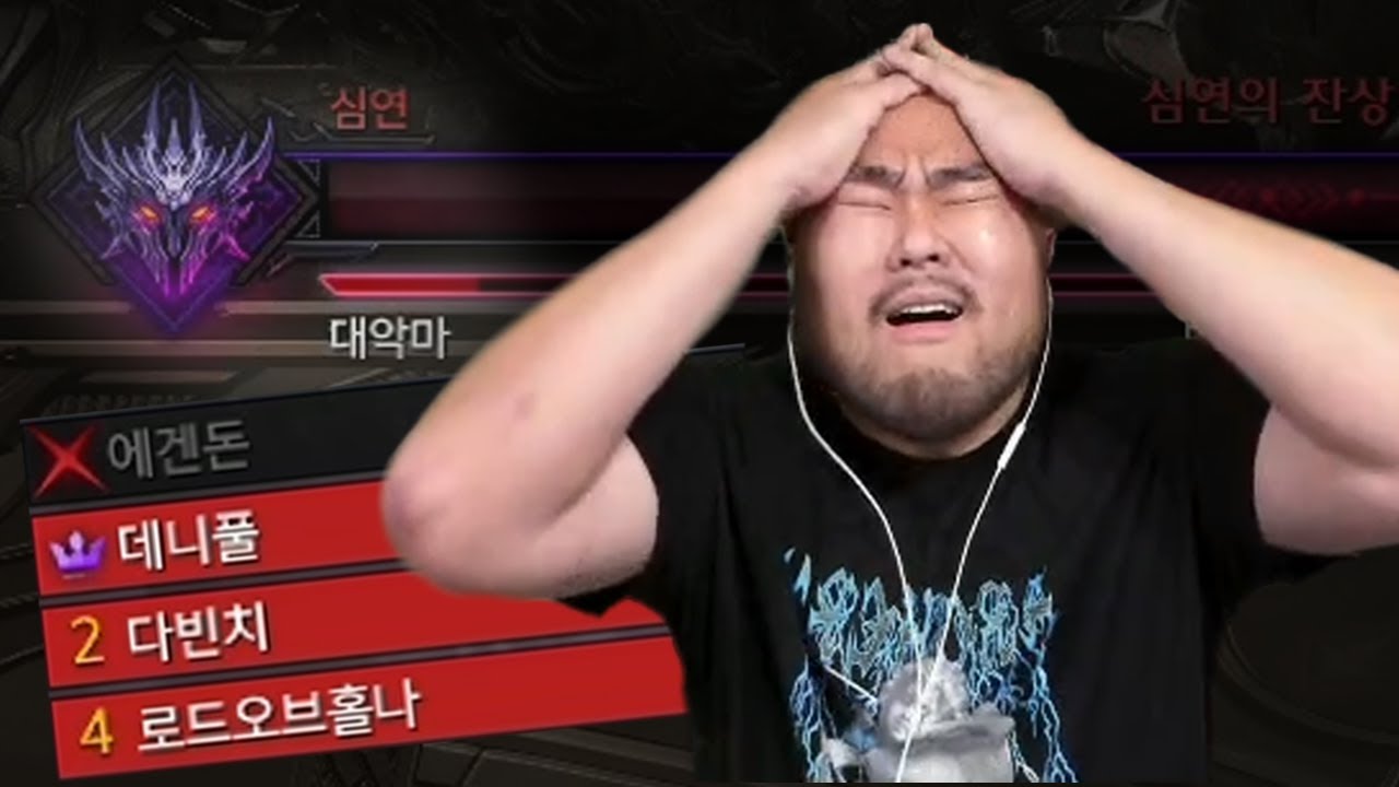 벽 느꼈습니다...ㅣ 로스트아크 퍼클런