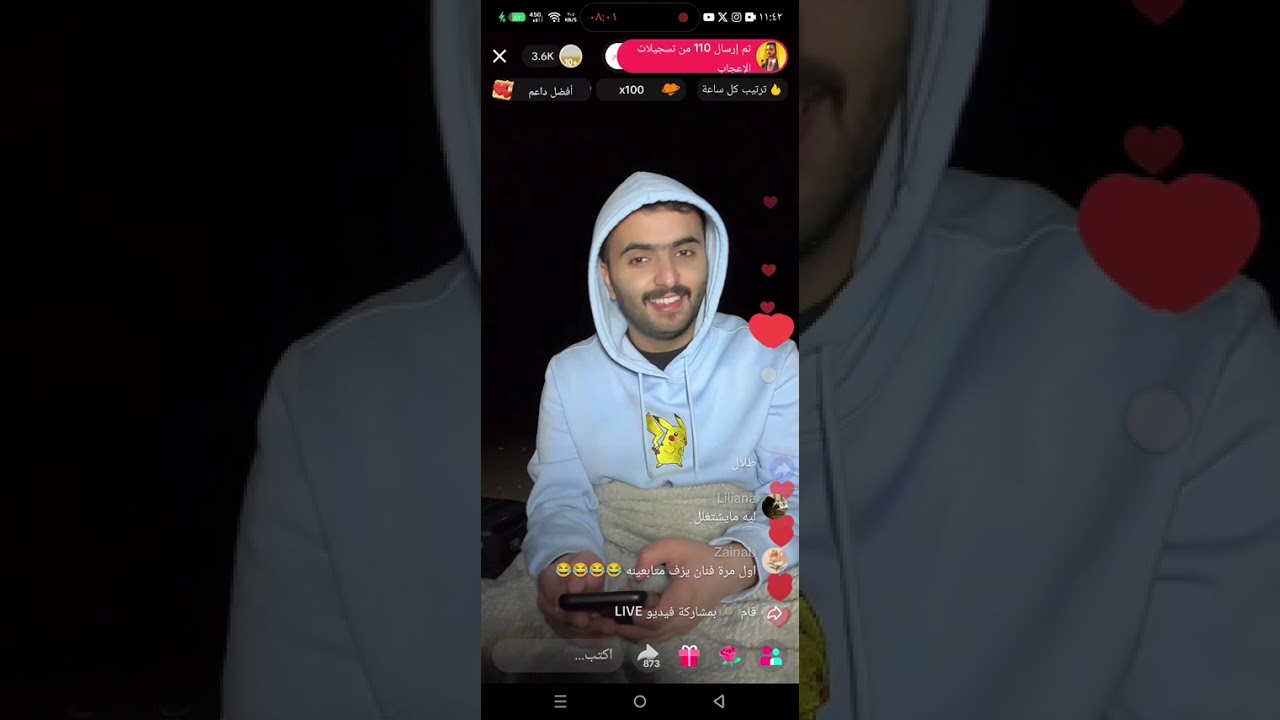 بث طلال سام قصص رعب كشته مع التعليقات 2026/01/13 والزي الشتوي السنوي 