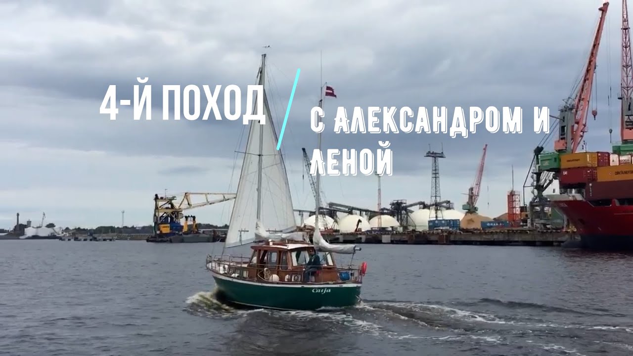 4 поход , 25 -27 августа 2024 года