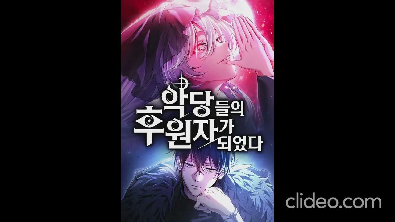 (1 - 6) Raising Villains the Right Way chapter  (Audiobook / Light Novel)
