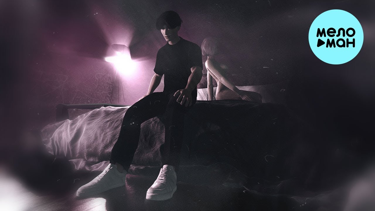 Sapph1res feat. Плага  - Разделась (Single 2023)
