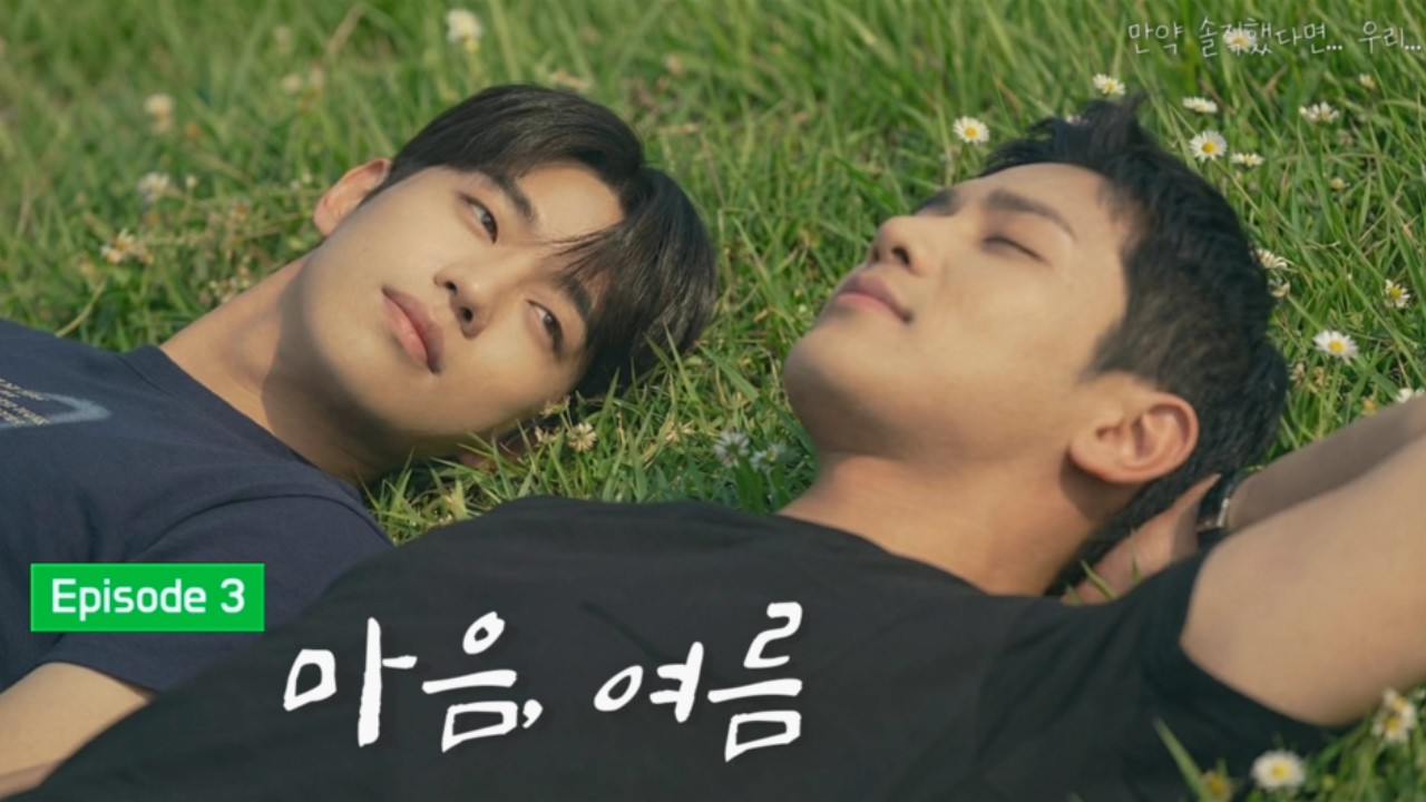SUB) AI-BL 에피소드3 | &lsquo; 마음, 여름 &lsquo; | 100% 실화바탕 AI 제작 K-BL드라마! #ai드라마 #bldrama #비엘 #aivideo #bl #blseries