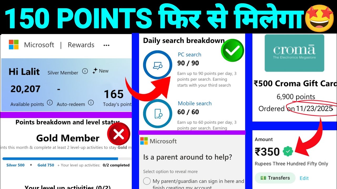 Microsoft Rewards 90 Point Pc Search Or 60 Points Mobile Search Again | Gift Card To Bank Transfer 🤩