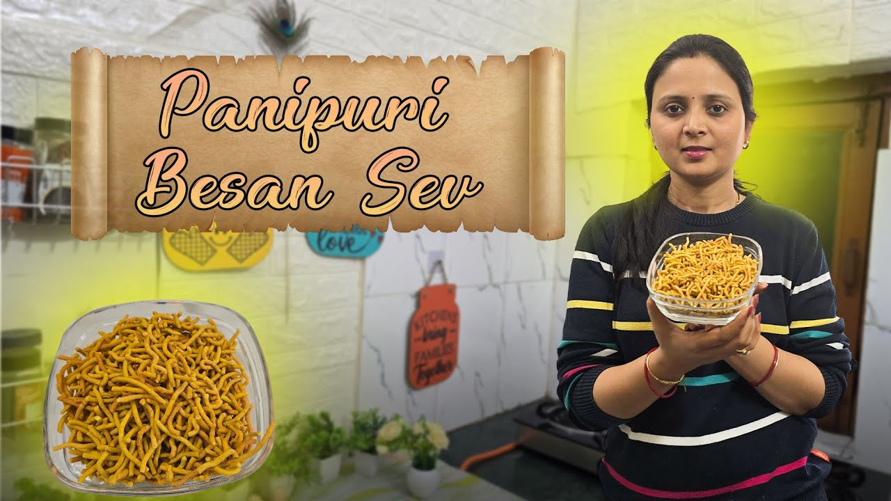 Pani Puri Besan Sev 😋 #recipe_in_my_kitchen #vegetarian #holisnacks #besansev #easyrecipe #panipuri 