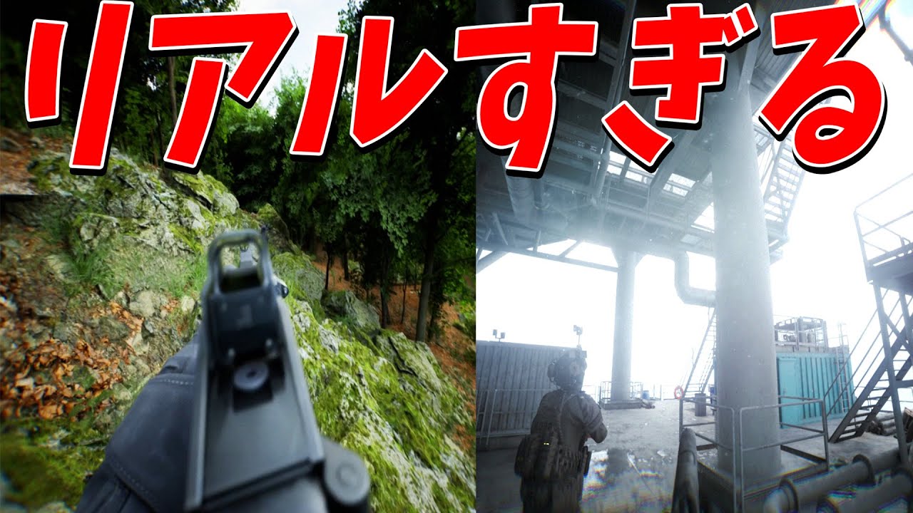 全部現実みたいなリアルすぎるFPSをマルチプレイで分隊指揮 ほぼ本物の銃撃戦がヤバすぎた - Bodycam