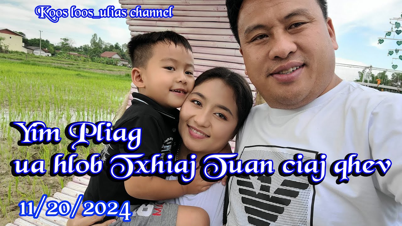 Yim pliag ua hlob Txhiaj tuam ciaj qhev 11/20/2024