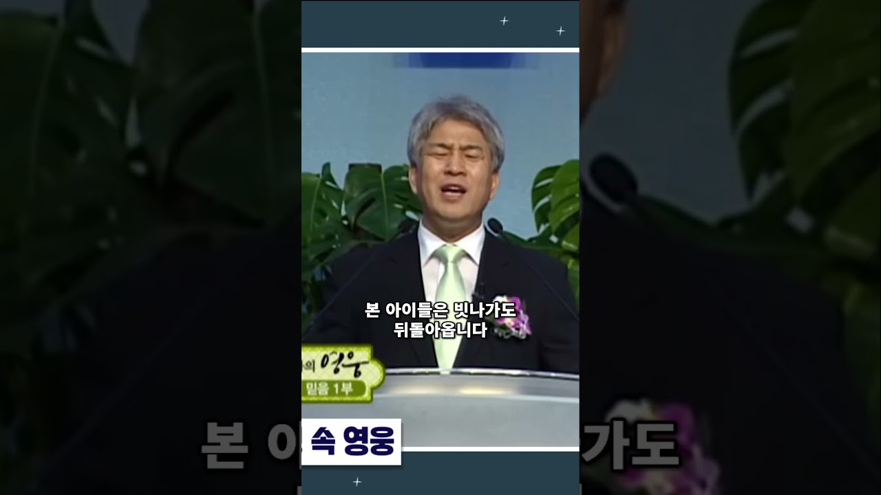 영적인 실력을 키우는 법 - 기도의 힘 #김문훈목사 #김문훈 #포도원교회 #포도원 #설교 #말씀 #영적 #영적인 #실력 #실력을 #키우는 #법 #방법 #기도 #기도의 #힘 #감사