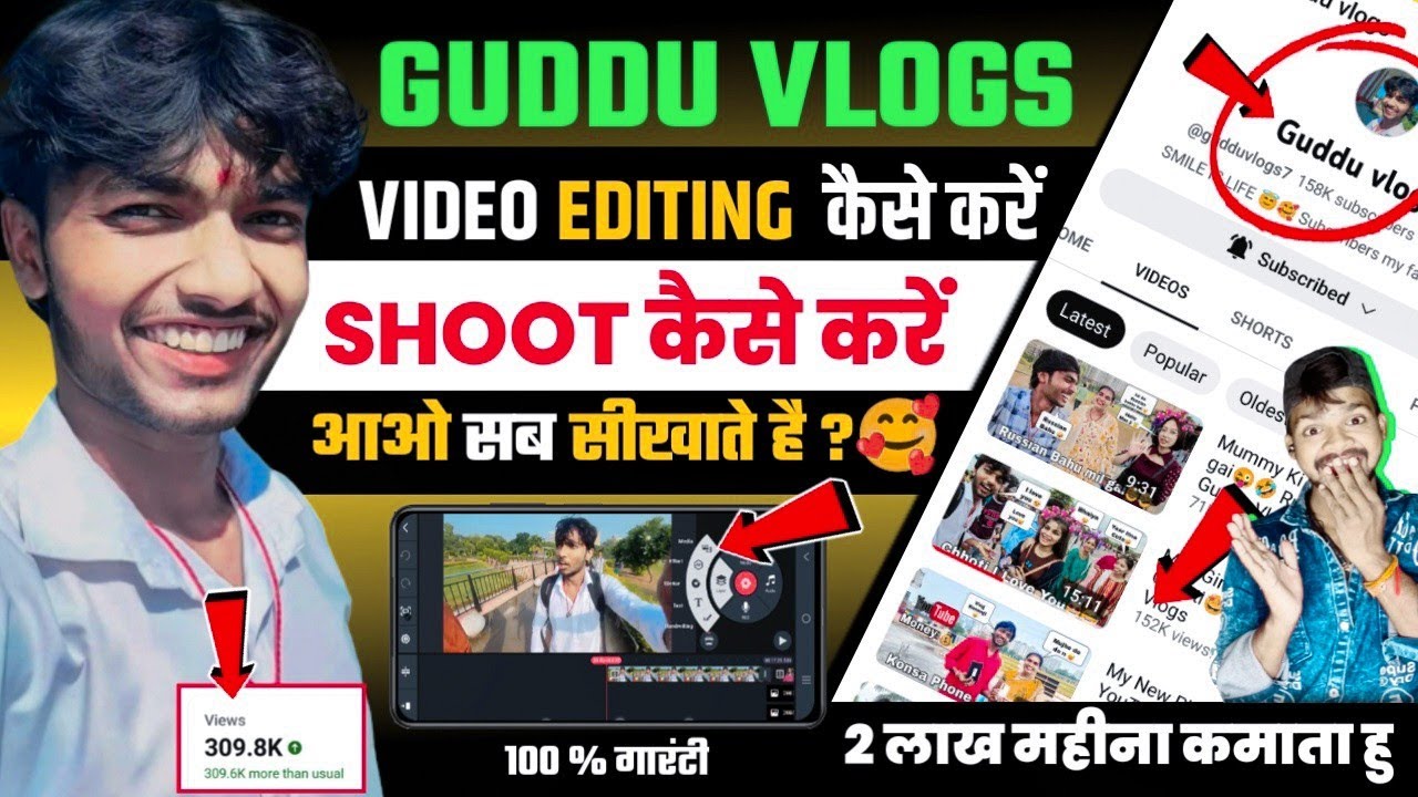 Guddu Vlog Video Editing | Guddu Vlog Ki Tarah Video Edit Kaise Kare | Guddu Vlog | Video Editing
