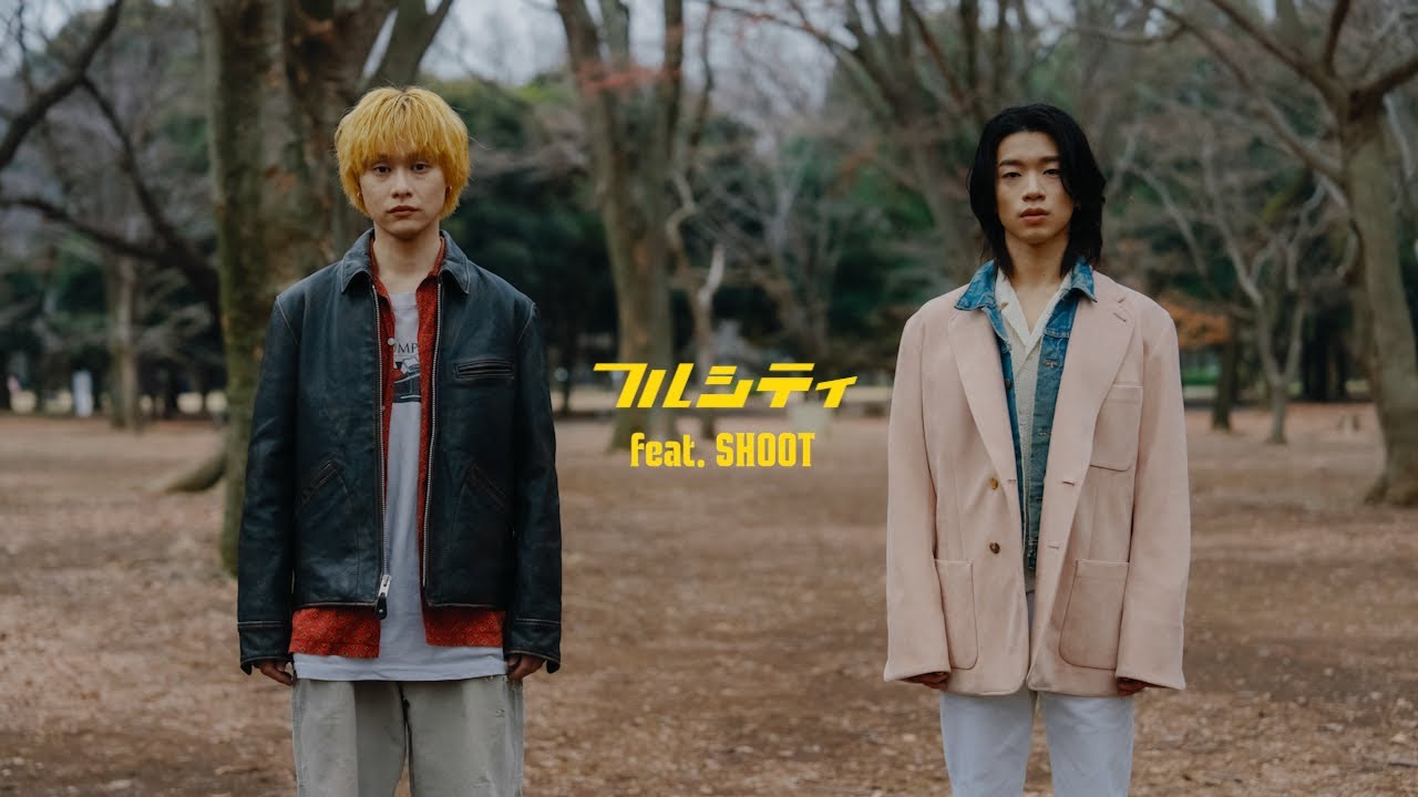 サマーエンド - フルシティ (feat. SHOOT)