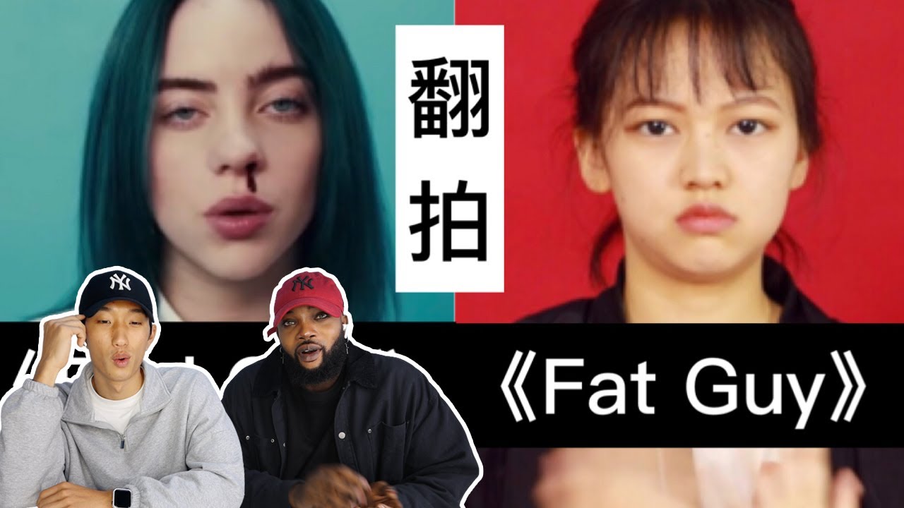 看中国搞笑博主拉宏桑翻唱《Bad Guy》，减肥氛围拉满！