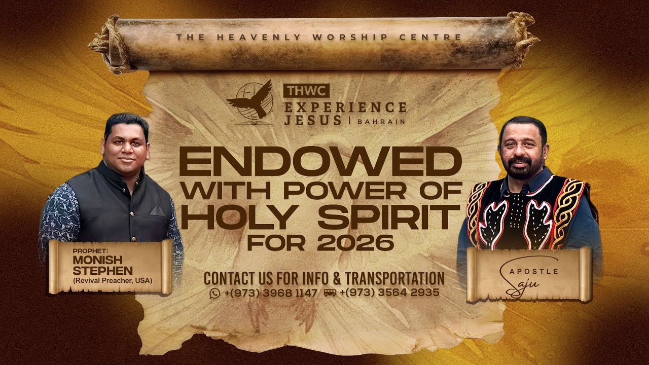 THWC Bahrain | 2026 – Year of Earnest Prayer | SPECIAL MEETING | Apostle Saju | 15/01/2026