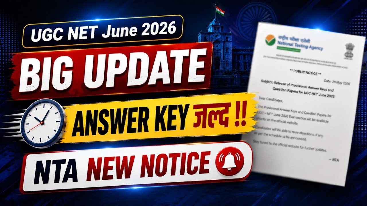 UGC NET Answer Key 2026 June 🔥 | UGC NET Answer Key 2026 | UGC NET Answer Key 2026 June Update