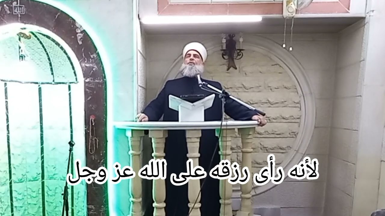 القرآن سر الطمأنينة والحياة الطيبة