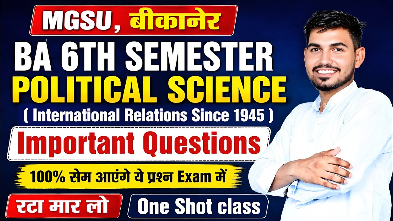 BA 6th Semester Political Science ( International Relations Since 1945 ) important questions MGSU