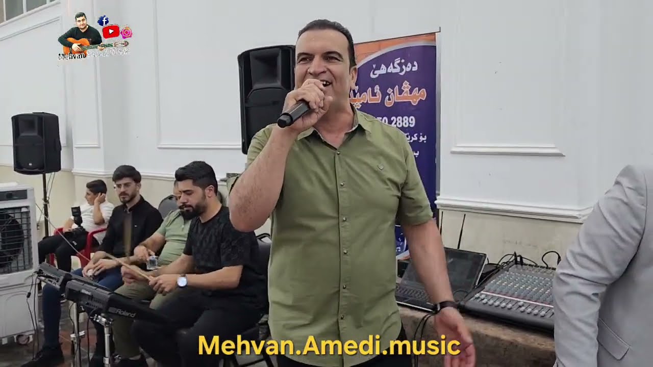 Emad goran  8/6/2025 عيماد كوران