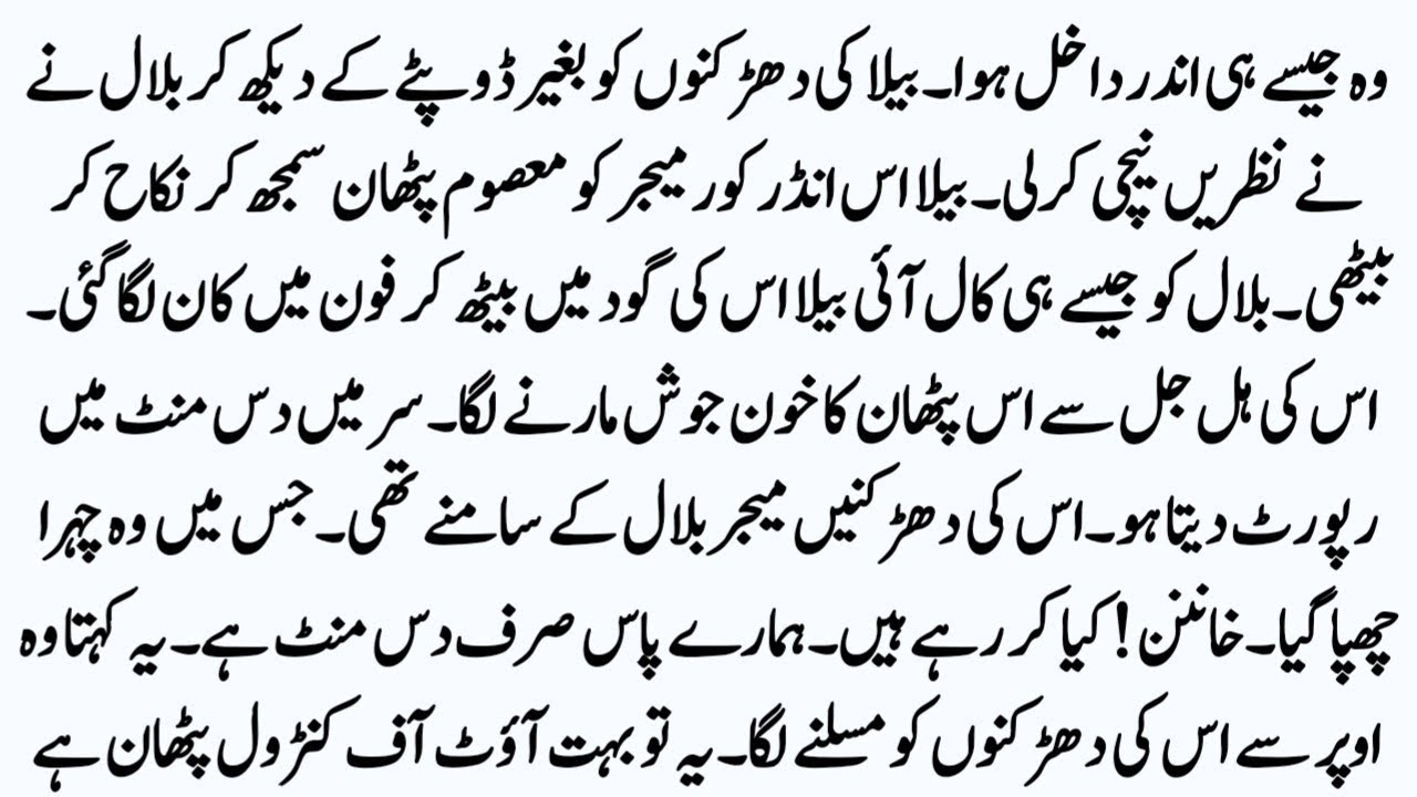 Beautiful Romentic Novel