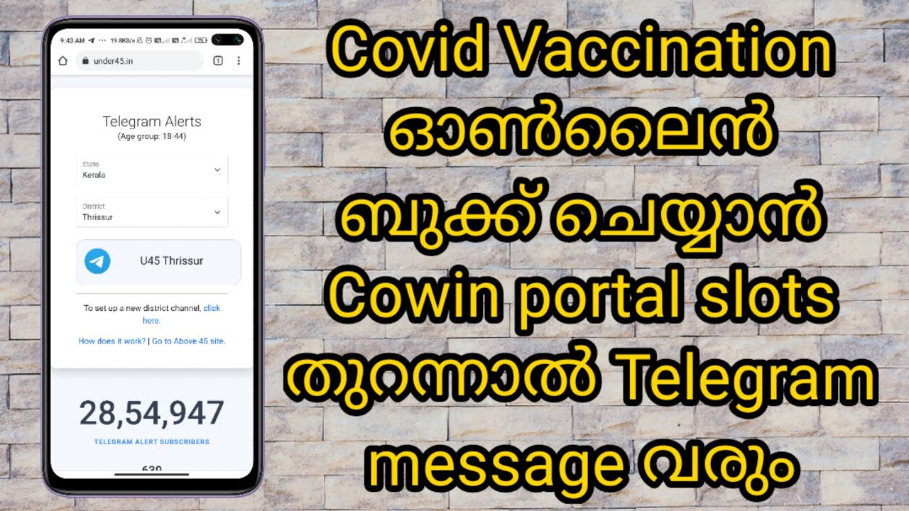 Get Telegram Message When Covid Vaccine Slots open on Cowin Website | Covid Vaccine online Booking