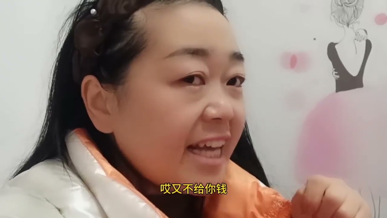 阿杜老妈竟然变好了，主动要把老汉接回家！不过前提有个条件！