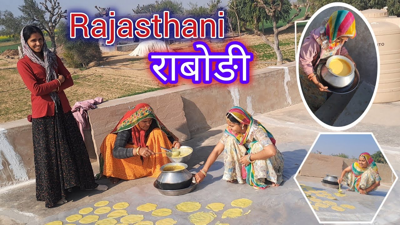 कैसे पहली बार बनाई राजस्थानी देसी राबोड़ी ? मैंने कभी नहीं सोचा था ऐसा होगा? @Kaushalya.jaatni10 