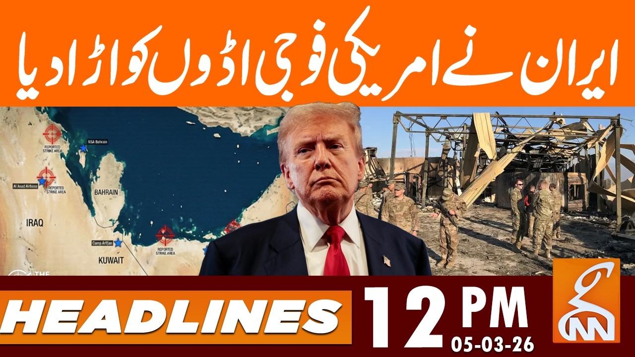 Iran Destroyed US Bases - HUGE Attack | News Headlines | 12 PM | 05 Mar, 2026 | GNN