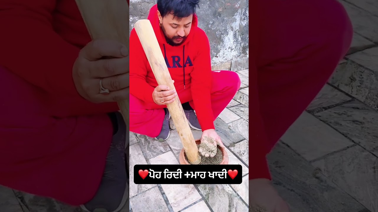 ❤️ਮੋਠ ਬਾਜਰੇ ਦੀ ਖਿਚੜੀ❤️ਪੰਜਾਬੀ ਵਿਰਸਾ❤️❤️