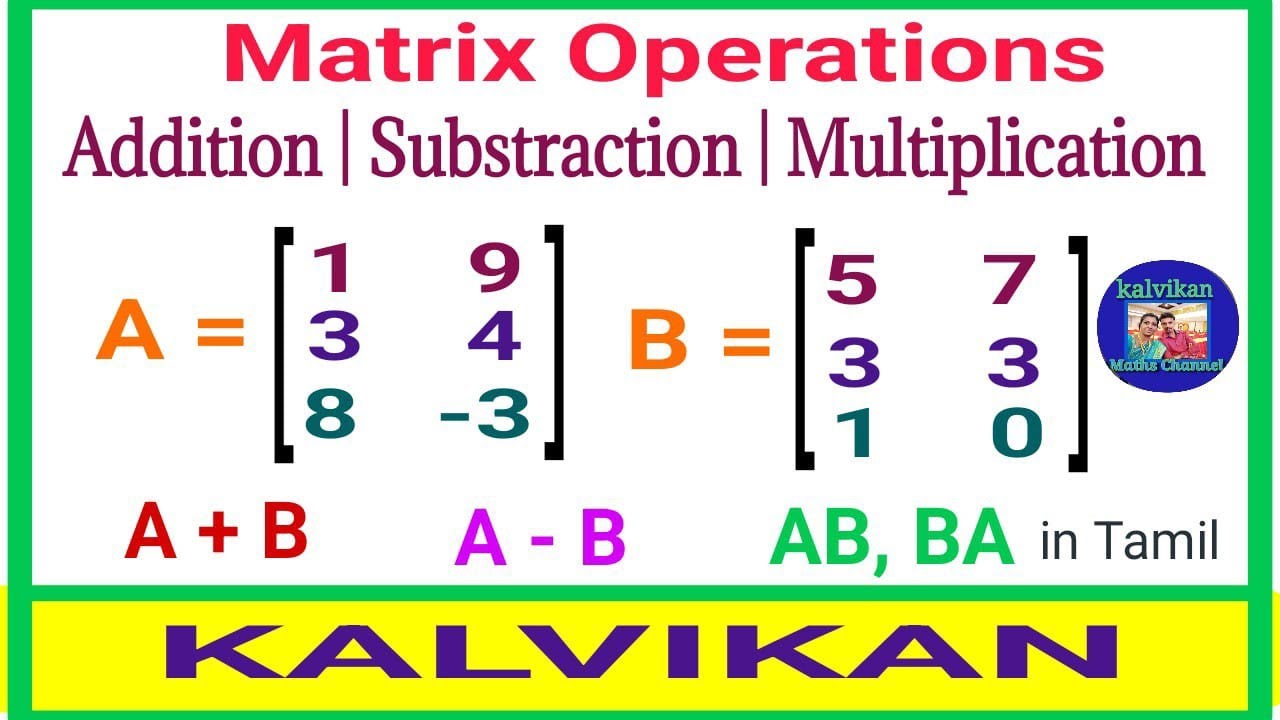 Multiplication Addition and Subtraction of Matrices in Tamil / Matrix Operations
