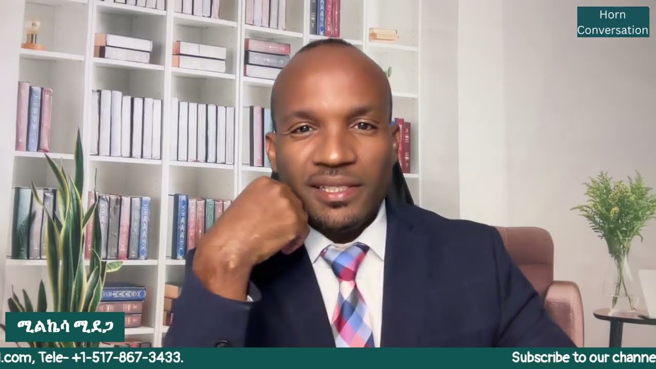የዐቢይ አህመድ ሙስና ኔትወርክ እነማን ናቸው
