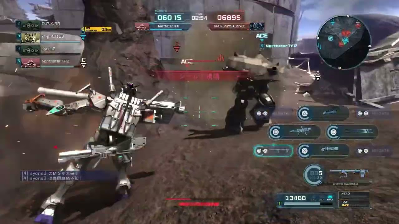 機動戦士ガンダム　バトルオペレーション２ 白いガンダム　Lv1　⑦