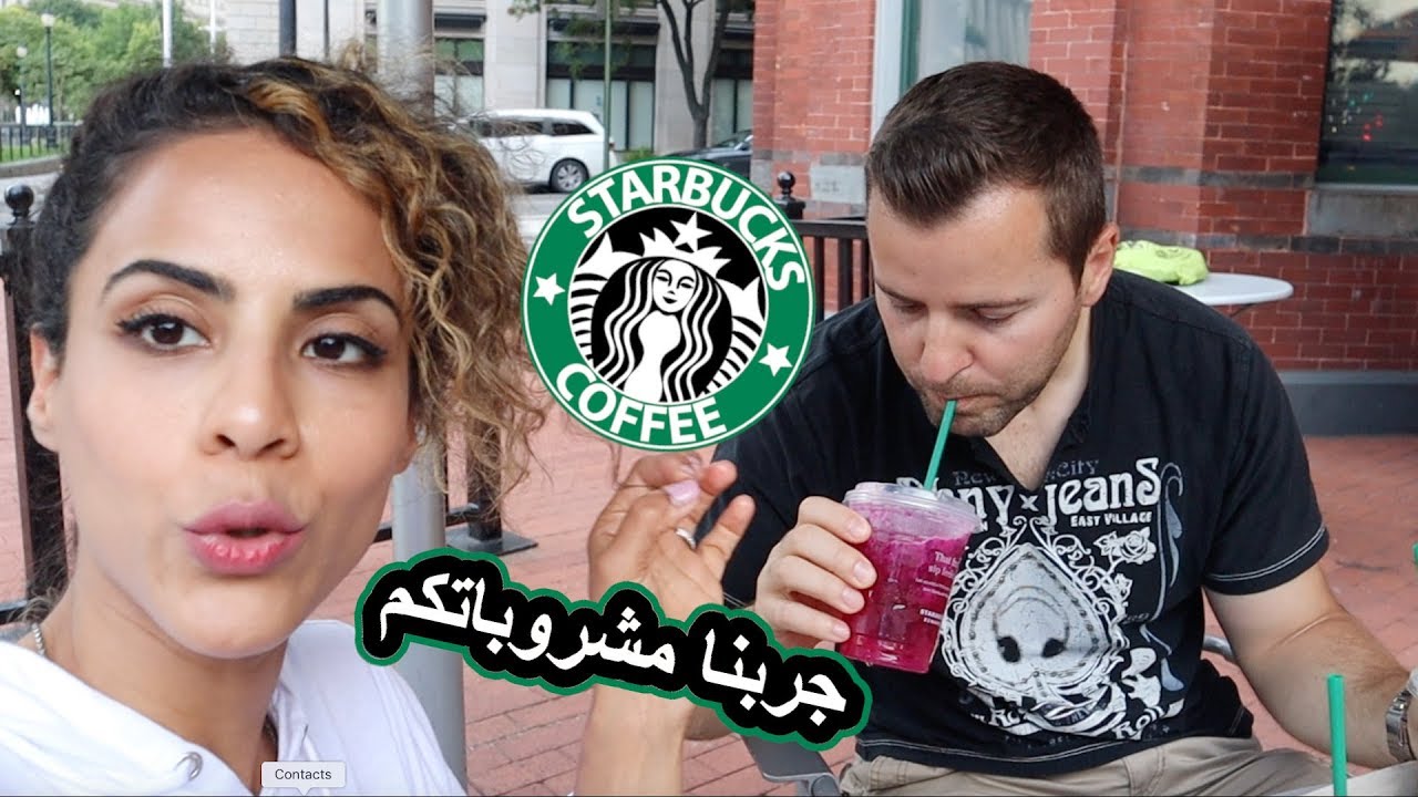 جربت مشروبات متابعيني المفضله من ستاربكس🥤| I LET MY FOLLOWERS PICK MY STARBUCKS DRINKS