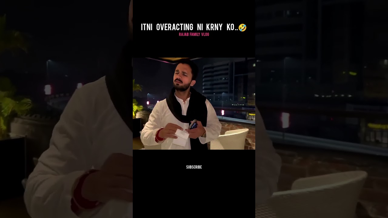 itni overacting🤣 #rajabfamily #ghazaljawad #sistrology #duckybhai #trending#shorts #vlog #foryou#fyp