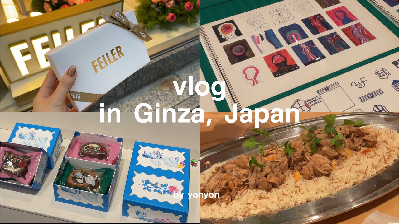 【vlog】ひとりゆる散歩 in 銀座 🎭✨｜ggg ヤン・レニツァ展｜素敵な作家との出会い＠蔦屋書店｜異国の地 中東料理の会