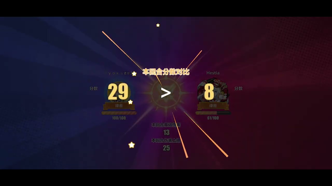 Chơi team khóa thần nhưng hóa ra chỉ làm nền cho team idol quẩy chục hiệp từ đầu tới cuối🐧