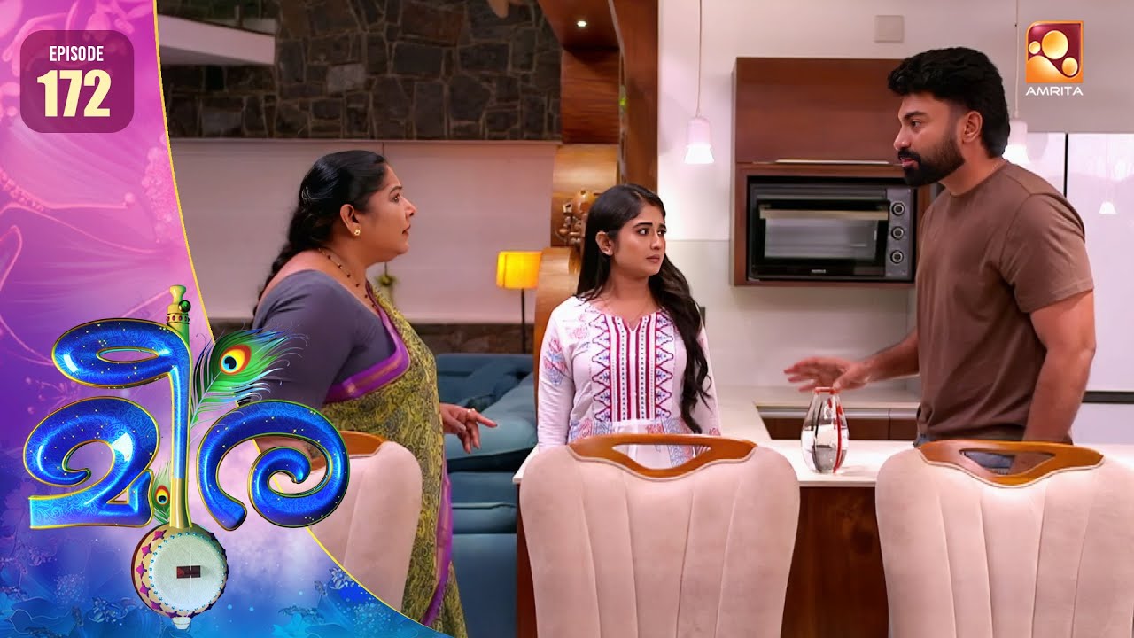 Meera | Episode 172 | അപ്രതീക്ഷിതമായി ആദർശിന്റെ ജയിൽ ചാട്ടം | AmritaTV
