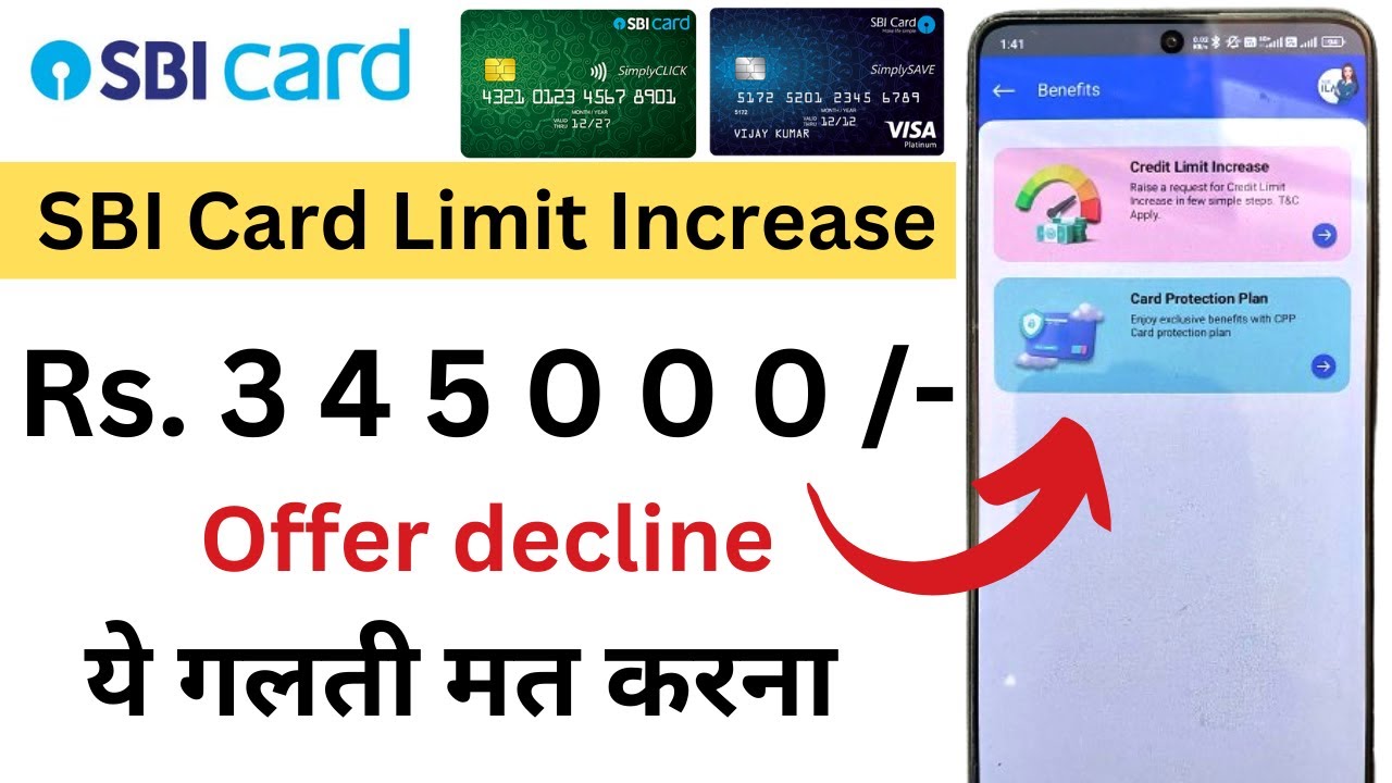 SBI Credit Card Limit Increase Offer Decline || How to Increase Credit Card Limit