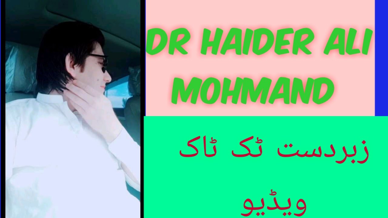 This is Me Dr haider ali mohmand tiktok heart touching clips  Rj haider ali mohmand pktv
