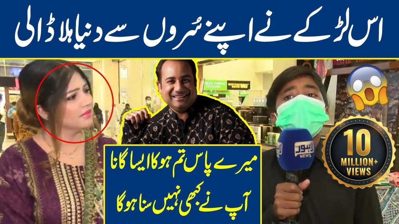 OMG! Larkay Ne Surron Se Dunia Hila Di *Meray Paas Tum Ho* | Bhoojo To Jeeto