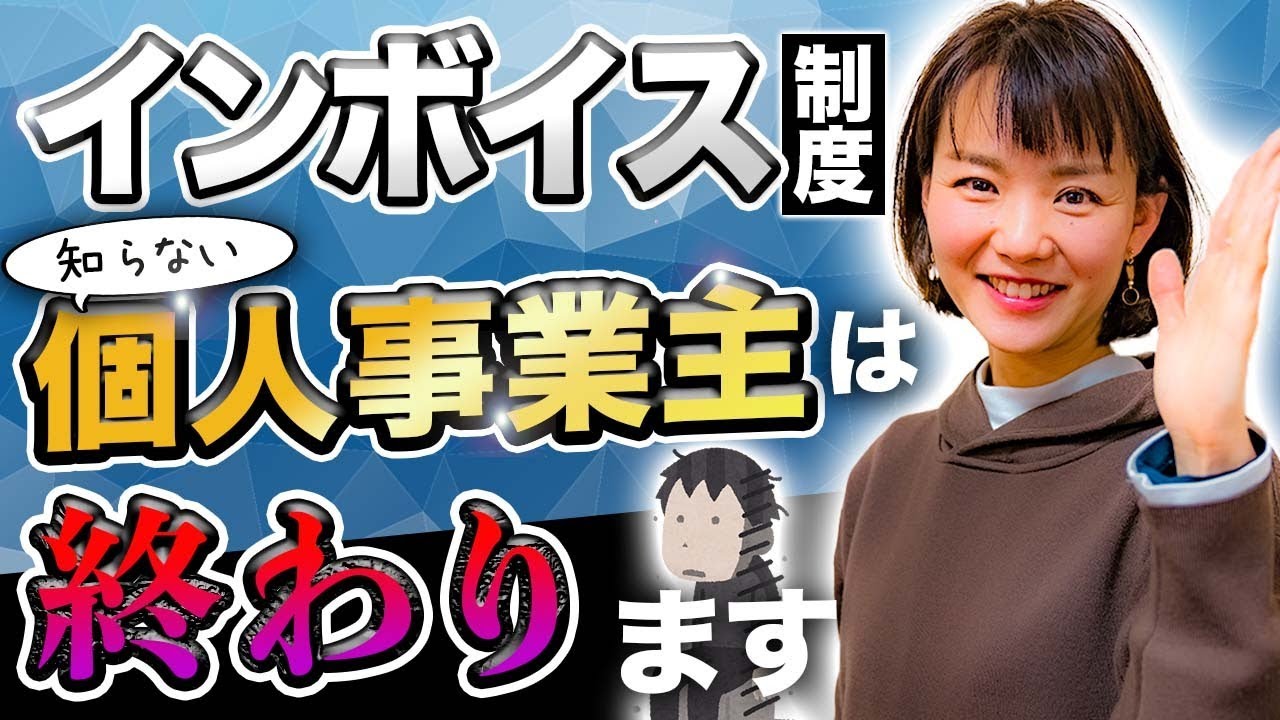 自分はどう行動すればいいのか【自営業】４つのパターンで徹底解説！