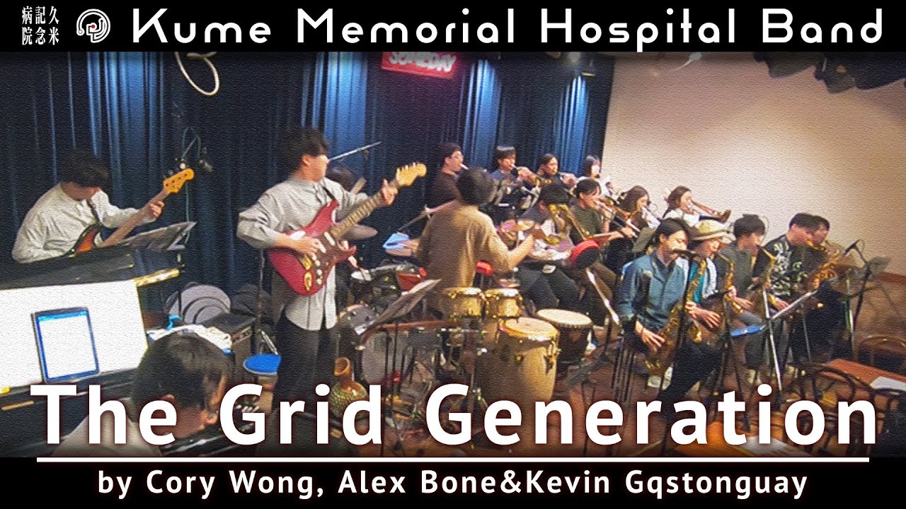 The Grid Generation / Cory Wong - Live 