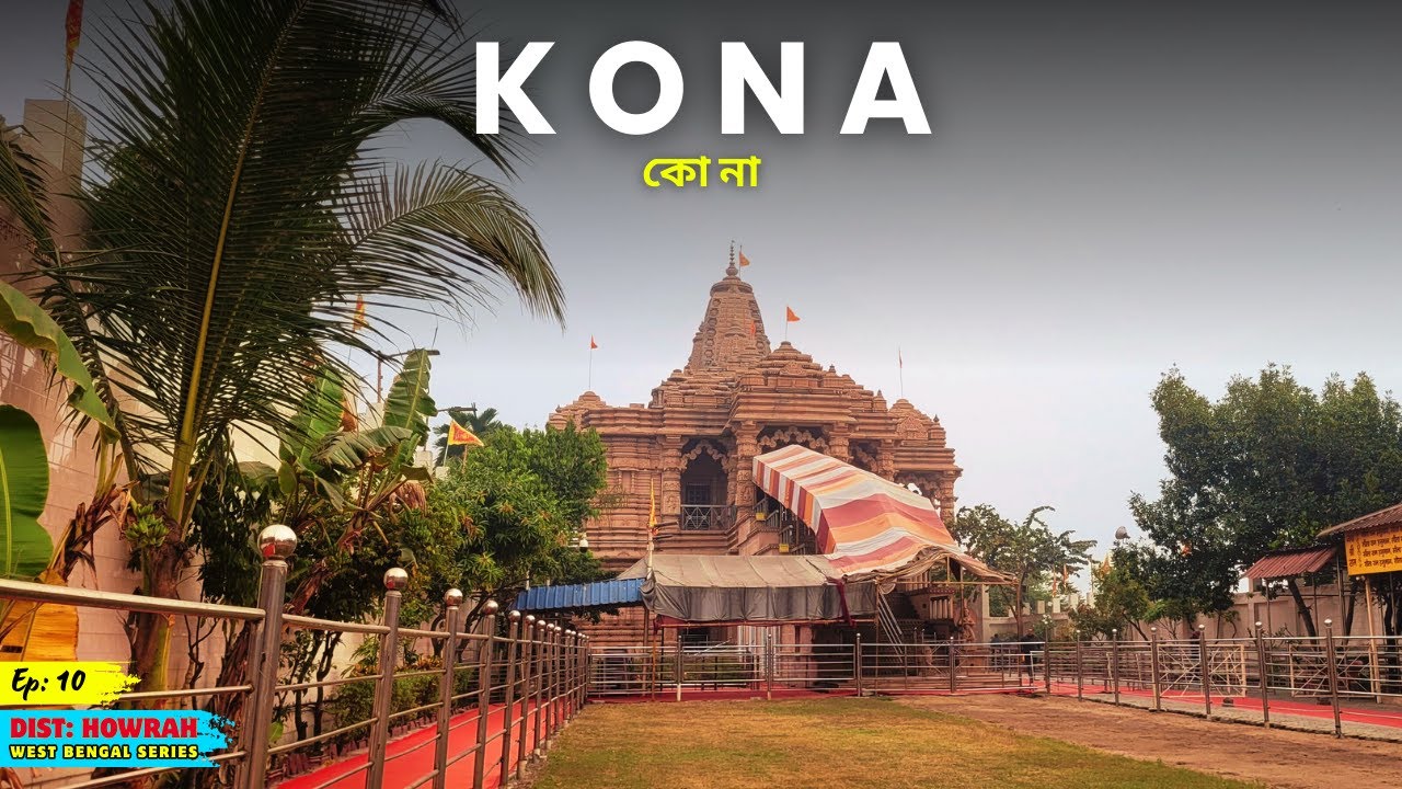 Kona & Bankra Nayabaz -  The Nature will amazed you | Ep - 10 | Dist: Howrah, West Bengal | 185